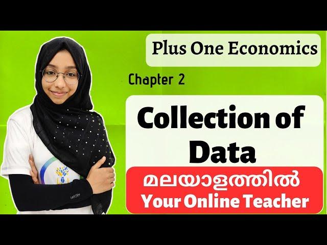 എളുപ്പത്തിൽ പഠിക്കാം Collection of data|Unit 2 Plus One Statistics in Malayalam|Your Online Teacher