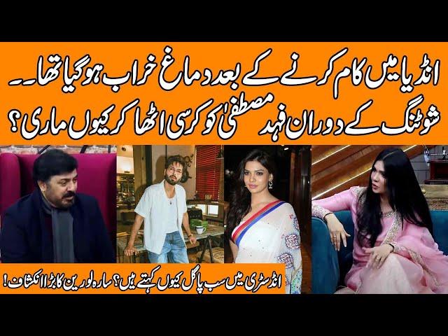 Why did Sara Loren hit a chair at Fahad Mustafa during the shoot?? | G Sarkar With Nauman Ijaz