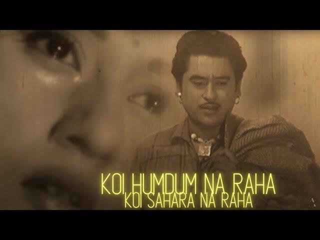 Koi Humdam Na Raha | Madhubala, Kishore Kumar | Sad Song @narjiskazmi_.