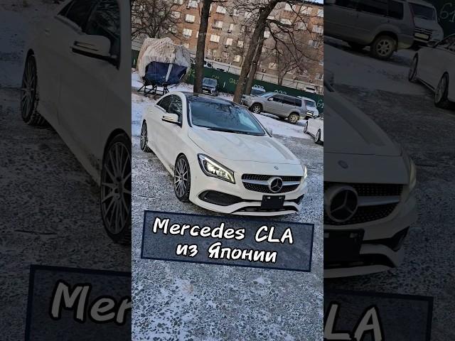 Mercedes CLA180 из Японии, в рестайле, диски Карлсон 