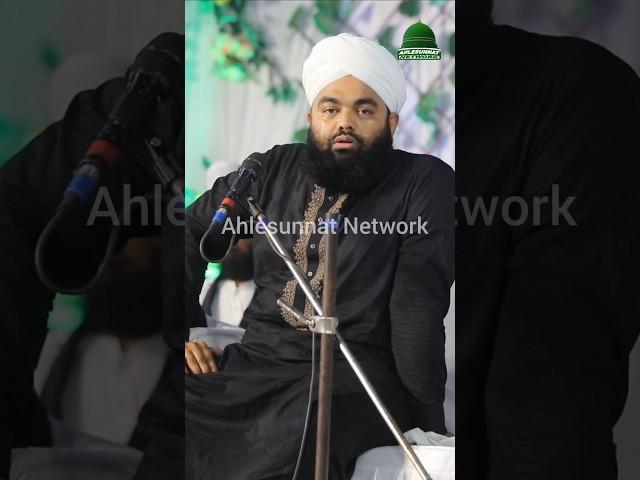 Miya Biwi Ke Hoqooq Bayan By Sayyed Aminul Qadri #shadi #muslimcouple #miyabiwi