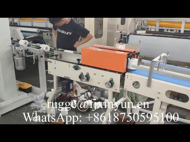 1575 Automatic small toilet paper making machine production line
