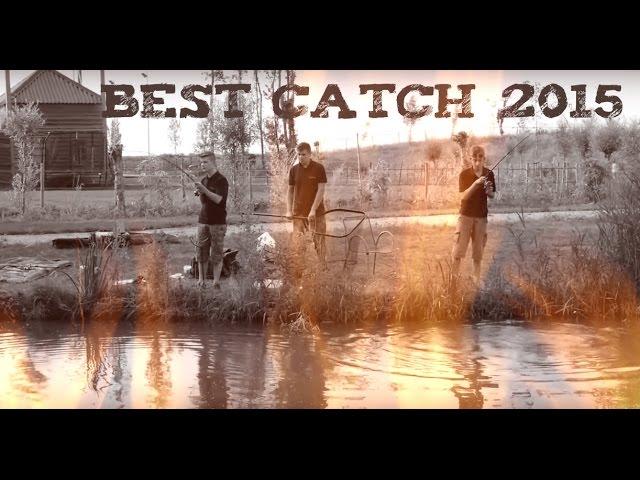 The Best Catch 2015  - VisboysNL