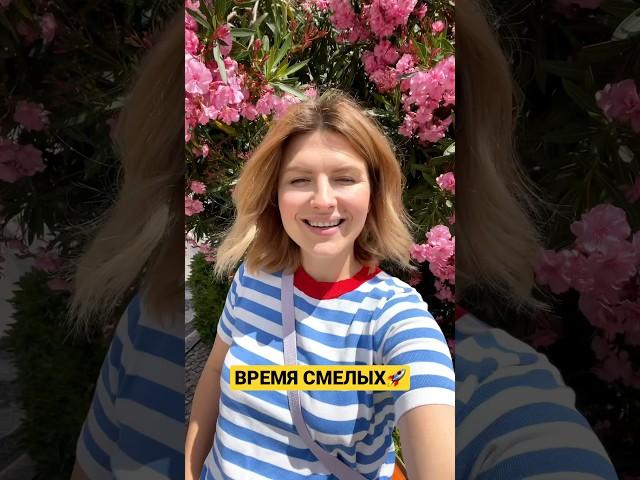 До 13 мая нужно и можно действовать активно! #уран #астролог #действуй