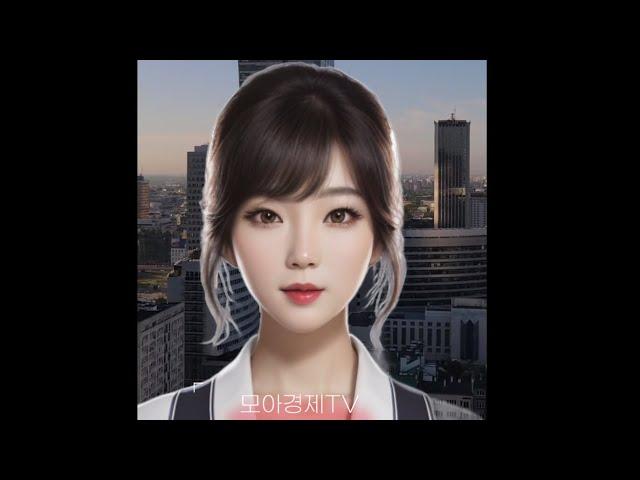 AI 비서 모아) 55년 가까이 주식 배당금을 늘려온 기업?