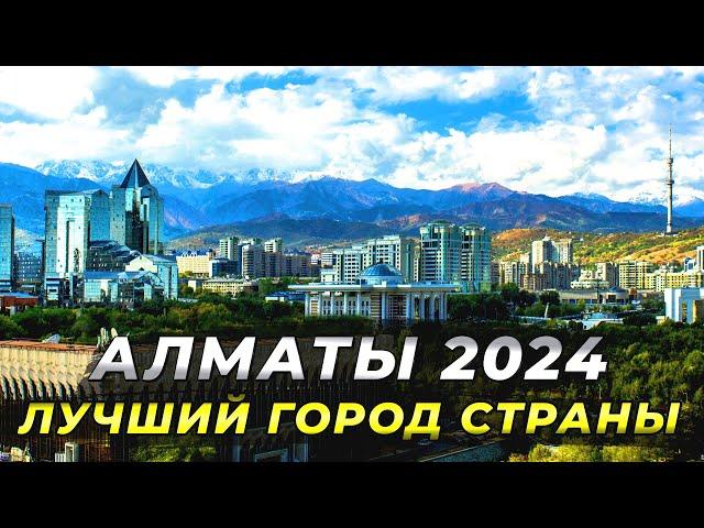 Алматы 2024 - Лучший Город Казахстана. Достопримечательности #алматы #туризм #казахстан #алматы2024