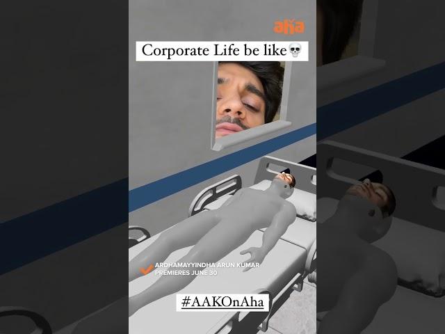 Corporate Life be like. | Ardham Ayinda Arun Kumar | Harshith Reddy