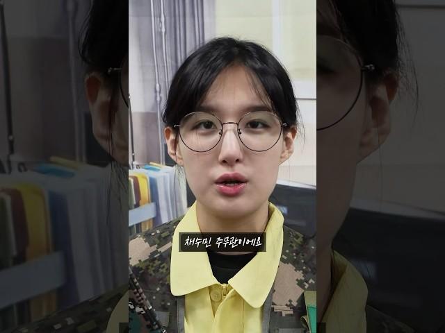 요즘군대 당직사관 특 ㅋㅋ