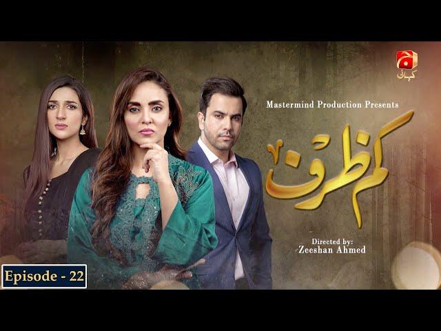 Kamzarf - Episode 22 | Junaid Khan | Rabab Hashim | @GeoKahani