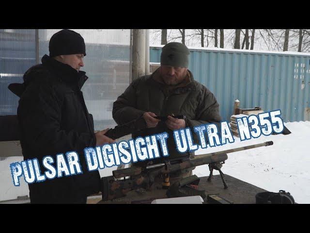 Pulsar Digisight ULTRA N355  обзор, установка, пристрелка и испытание