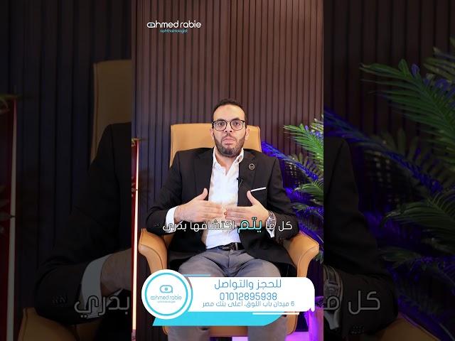 ازاي مرض السكر ممكن يأثر على العين؟
