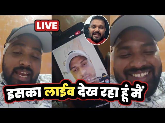 Rajeev Sharma अभी फिर #LIVE  जवाब दे रहे हैं  Pramod Premi Yadav के साथी Ranjeet Yadav को 