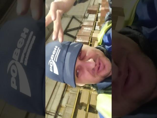 Рабочий прикид