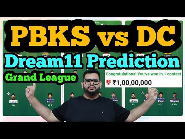PBKS vs DC Dream11 Prediction 2025|PBKS vs DC Dream11 Team|