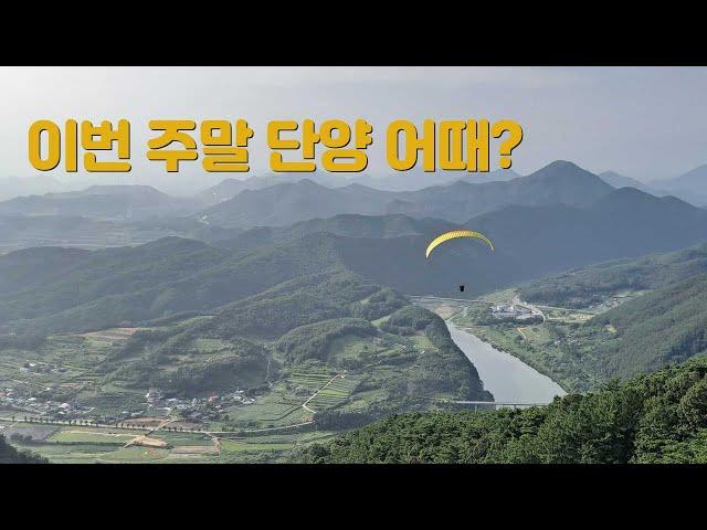 충북 단양 1박2일 코스