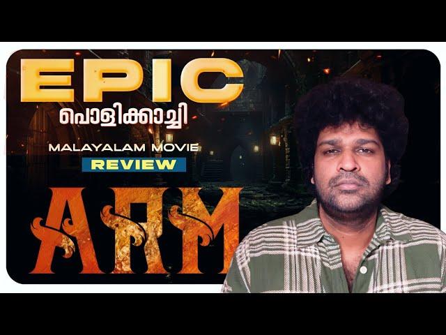 ARM Review | Ajayante Randam Moshanam | Tovino Thomas | Jithin Laal | Krithi Shetty