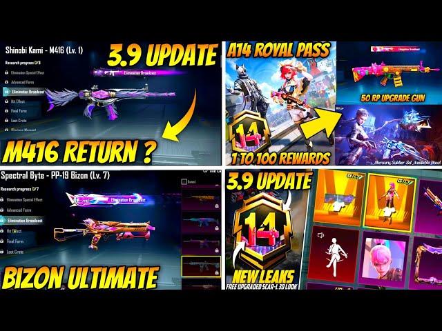 BGMI M416 SHINOBI RETURN ? | A14 ROYAL PASS | BIZON ULTIMATE | 3.9 UPDATE RETURN ULTIMATE | A14 RP
