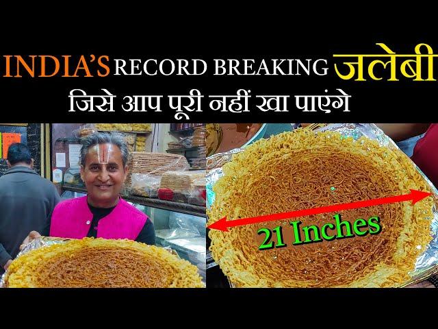 India's Largest Jalebi | 21 Inches Jalebi | Indian Street Food | Food In Pushkar