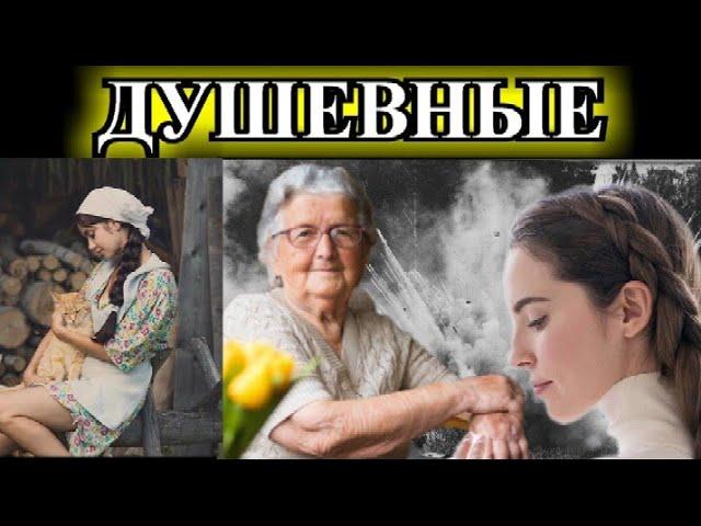 ДУШЕВНЫЕ РАССКАЗЫ️ПОВЕЗЁШЬ ДЕТЕЙ ЕРЕМЕЕВЫХ️ПЛАТИНОВЫЙ БЛОНД️ЧУДАК ЧЕЛОВЕК️@TEFI РАССКАЗЫ