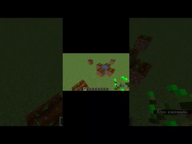 логика майнкрафт (её нету) вторая часть #shorts #minecraft #майнкрафт #логика #логикамайнкрафта