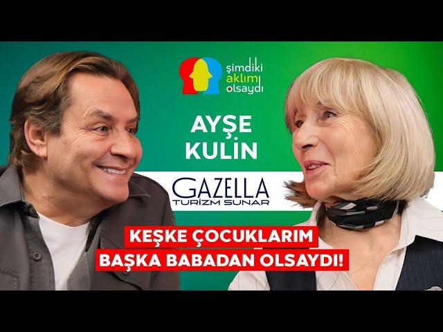 AYŞE KULİN “ANKARA’DA SOKAK ÇOCUĞU, İSTANBUL’DA KONAK ÇOCUĞUYDUM!”