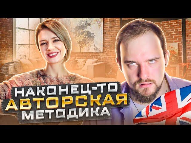 НАДЕЖДА СЧАСТЛИВАЯ ОБУЧИТ АНГЛИЙСКОМУ ПО ФИЛЬМАМ И СЕРИАЛАМ | HAPPY HOPE