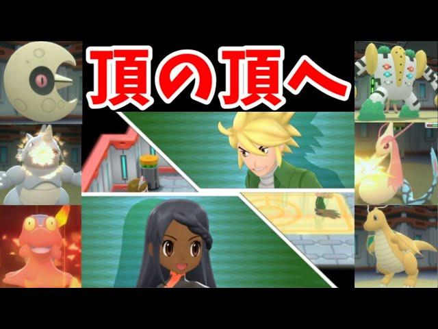 岩タイプ統一でBDSPのバトルタワーを完全攻略する！【ゆっくり実況】【ポケモンBDSP】