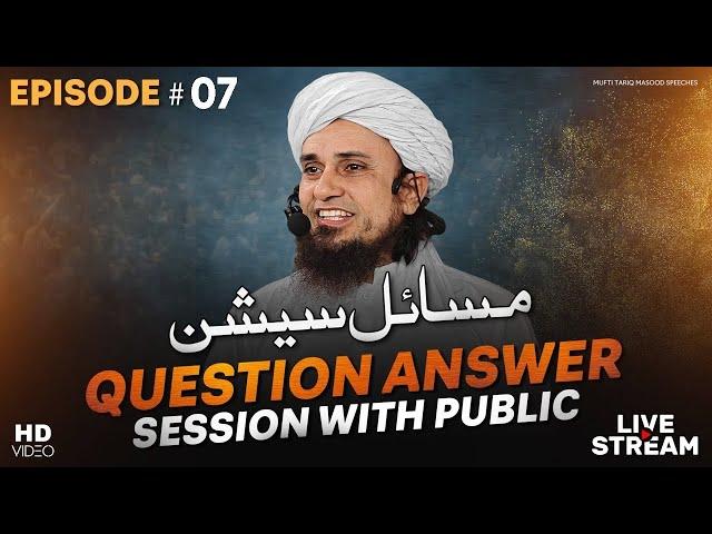 Question Answer Session With Public EP# 07 | Mufti Tariq Masood Speeches 