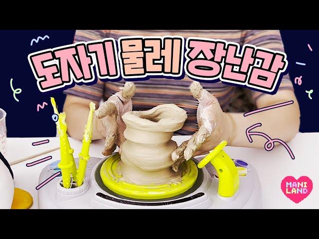 (SUB) Poetry Spinning wheel Toy review Round and round~~~~