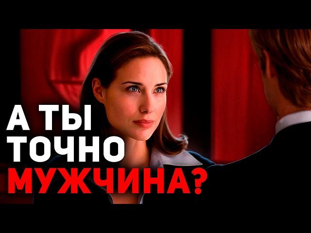 7 КРИТИЧНЫХ ЖЕНСКИХ ПРОВЕРОК В ОТНОШЕНИЯХ