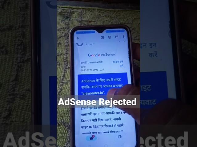 AdSense Rejected ho gya  #adsense #viralvideo AdSense approval kaise kare