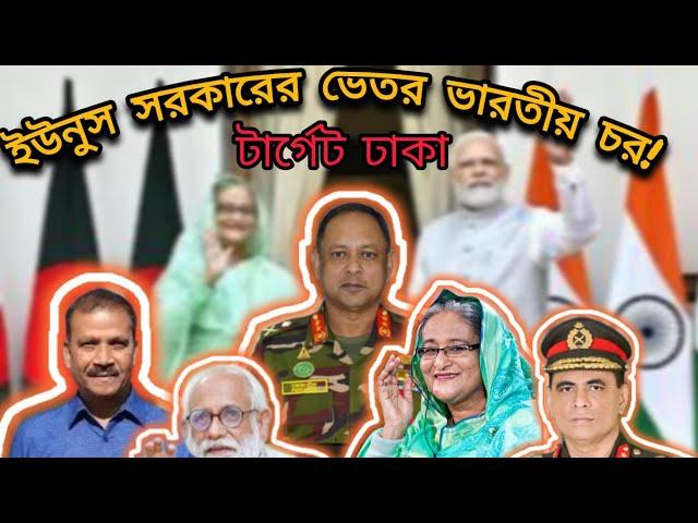 আওয়ামিলীগের স'শস্ত্র হা'মলার পরিকল্পনা ফাঁস || Exploratory documentary ||  #eliashossain#15minutes