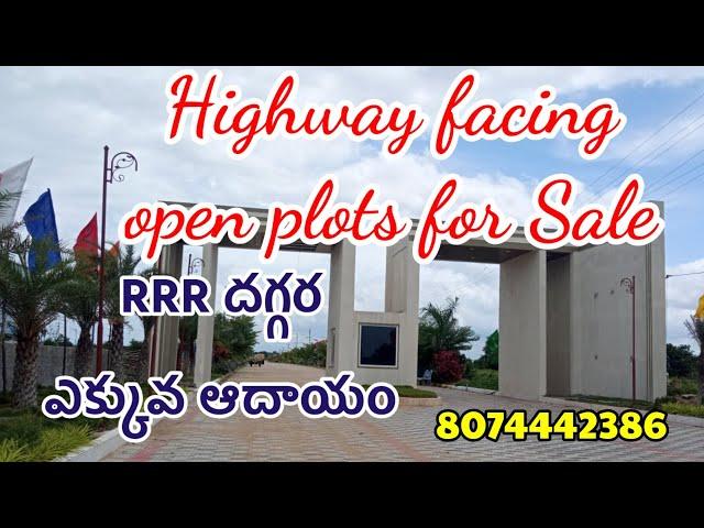 Mumbai highway facing Open plots for Sale|Sangareddy|Near to RRR Alekhya infra 8074442386