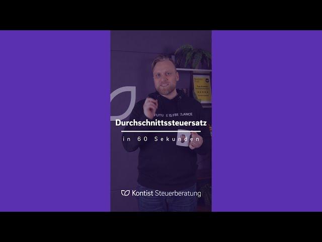Durchschnittssteuersatz erklärt - Alles was du wissen musst in 60 Sek. | Steuerwissen