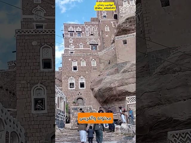 قصة شعبية مضحكة #ابواديب_رعدان #الموروث_الشعبي #قصص #امثال #اكسبلور