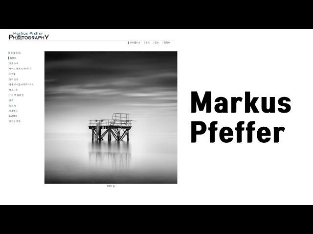 Markus Pfeffer German photographer long exposure photo