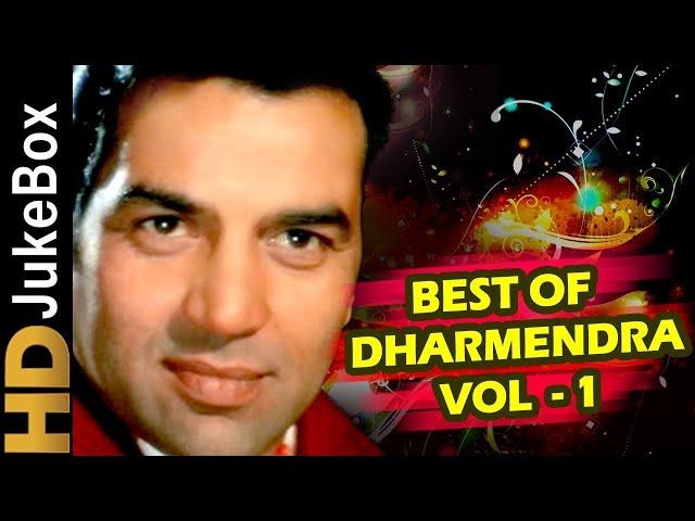 Dharmendra Hit Songs Jukebox Vol 1 | Best Of Dharmendra Video Songs Collection