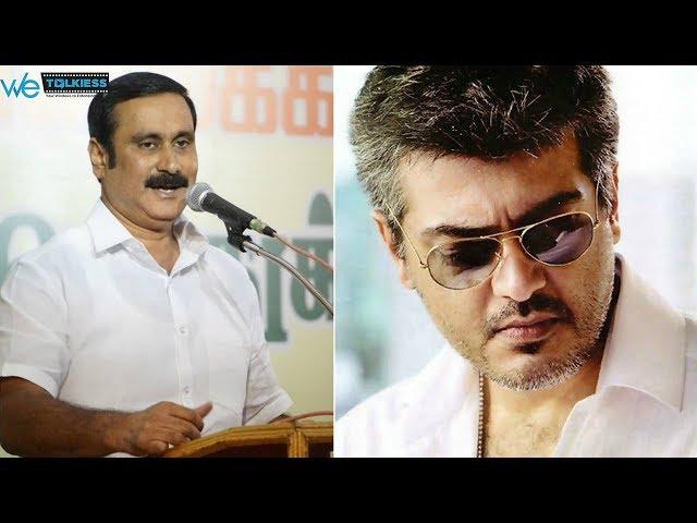 Ajith is the only actor who pays taxes properly -  Anbumani Ramadoss