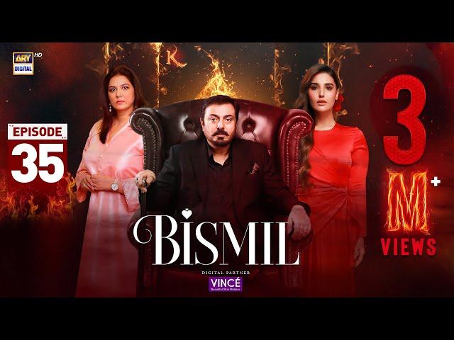 Bismil Episode 35 | Digitally Presented by Vince Care | 18 Dec 2024 (English Subtitles)| ARY Digital