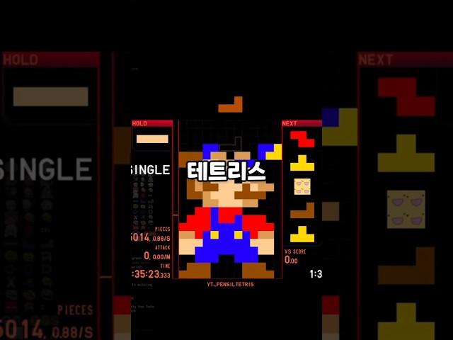 테트리스 단계별 빌드!