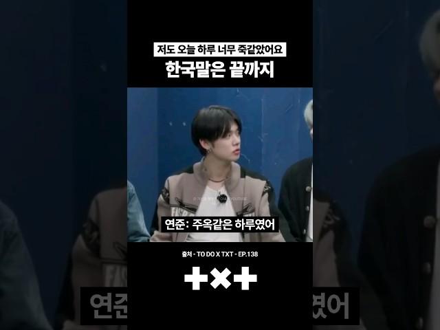 한국말은 끝까지