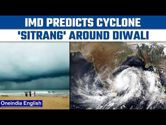 Cyclone 'Sitrang' likely to develop over Bay of Bengal | Know all about it | Oneindia News*Weather