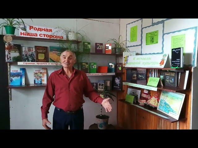 Юрий Кривых читает стихи Надежды Горяниной | Видеопоэзия | Конкурс "#ВижуАлтай"