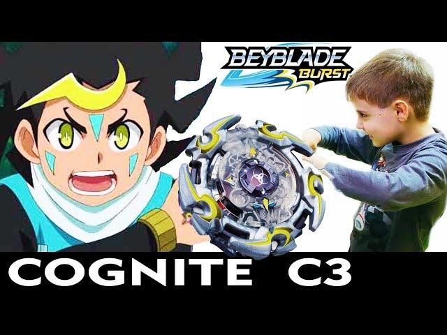 БейБлэйд COGNITE C3 Распаковка Обзор и Битвы QR code Когнайт К3 BeyBlade Burst Evolution