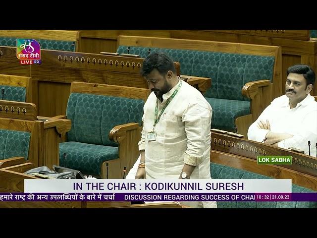 Hemant Patil's Remarks | Success of Chandrayaan-3 & other Achievements in the Space Sector