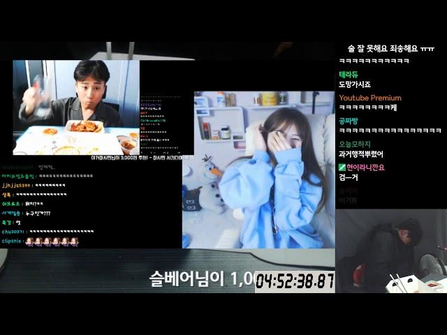 [한삼변] 상남자 고백 수출 반응