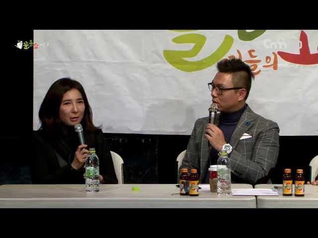 꼴통쇼 42회 - 강윤선 (주노헤어 대표이사)
