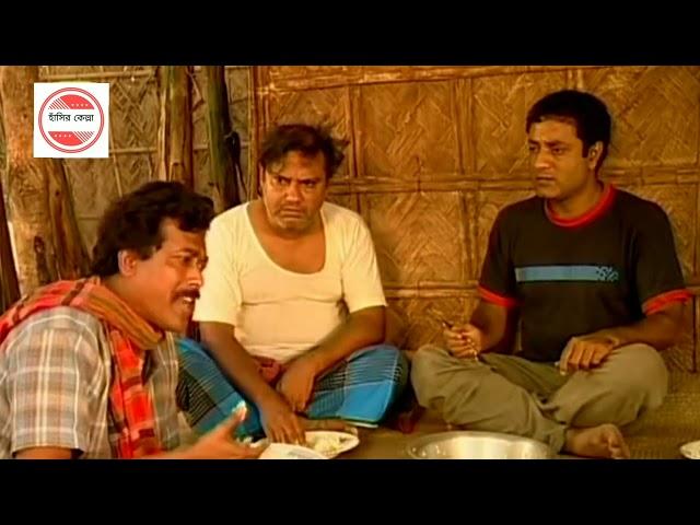 ফারুক আহমেদ ফানি ভিডিও।।Faruk Ahmed funny video.