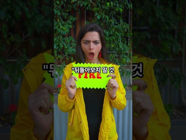 대학에서 보았던 그것 #무서운이야기