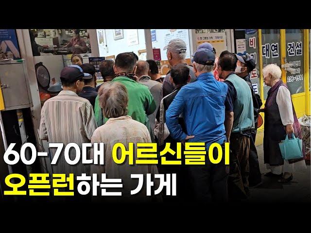 시장 골목에 위치한 가게가 13년째 적자인 이유  | 휴먼스토리 | 30대자영업자이야기 | 직업의모든것 | 장사의신 | 탐구생활돈이되는이야기 | 해뜨는식당 | 천원식당 | 창업